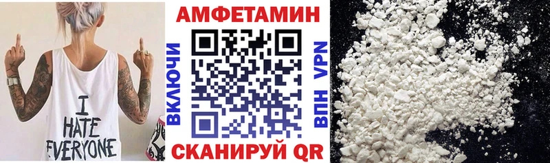 Amphetamine Розовый Сатка