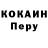 Amphetamine Розовый Katia Johnson