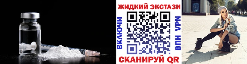 Бутират GHB Сатка