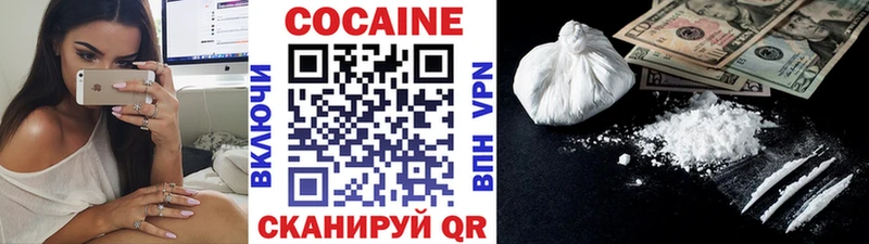 COCAIN FishScale  Сатка 
