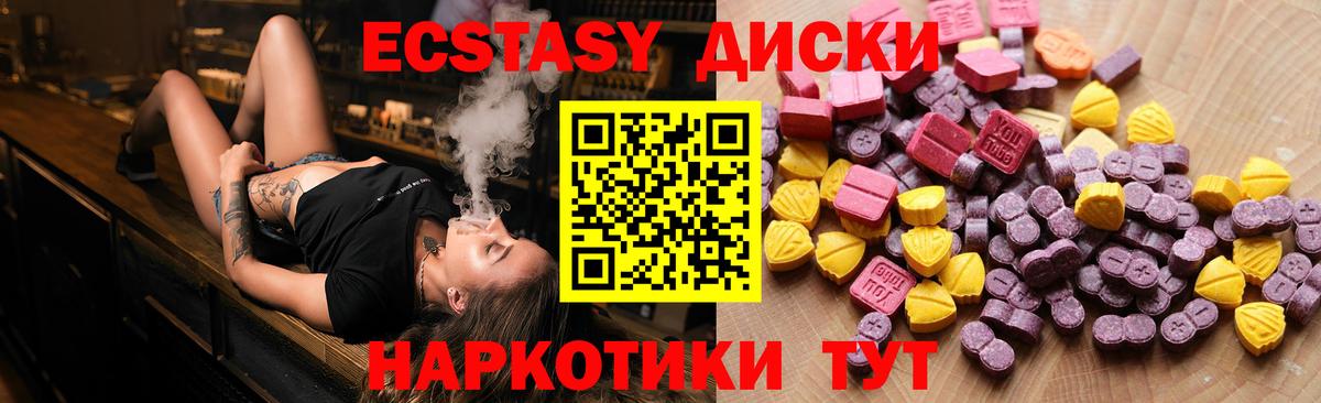 Alpha PVP СОЛЬ кристаллы  Cocaine  MDMA  МЕТАМФЕТАМИН  Сатка  Конопля  Вход с VPN  Меф МЯУ МЯУ   Гашиш 