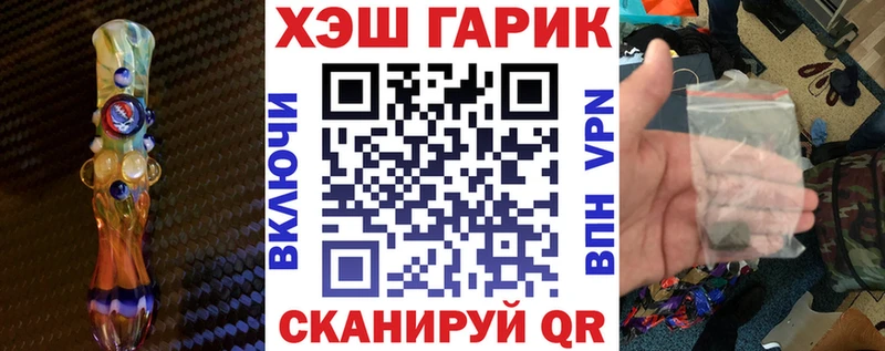 ГАШ гарик  Сатка 