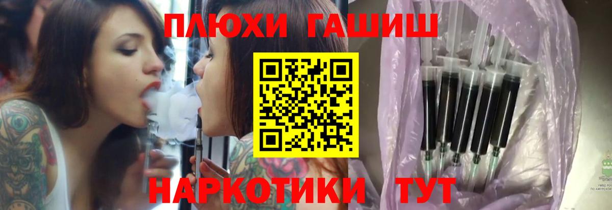 ГАШ VHQ  Гашиш 40% ТГК  Сатка  Вход с VPN 