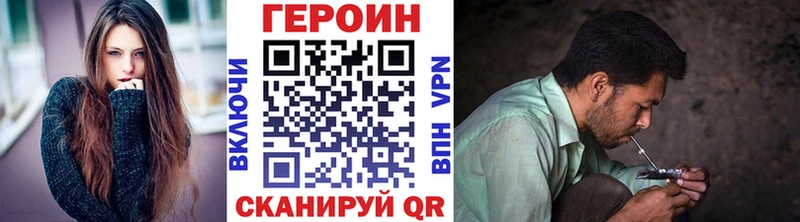 ГЕРОИН герыч  где можно купить   Сатка 