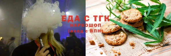 ALPHA-PVP Навашино