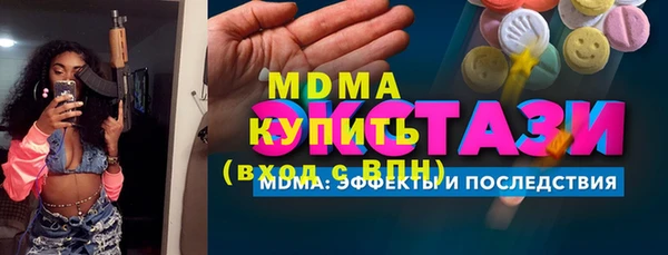 ALPHA-PVP Навашино