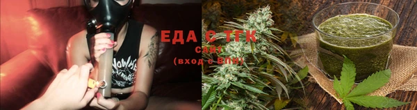 ALPHA-PVP Навашино