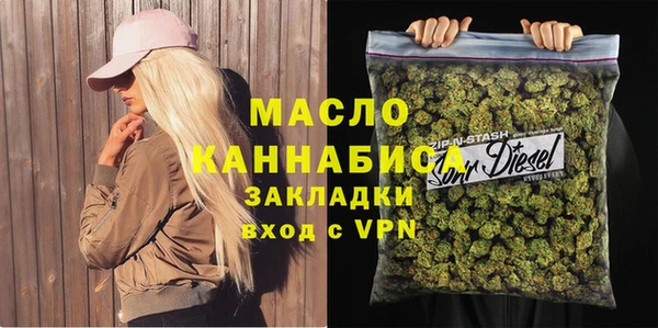ALPHA-PVP Навашино