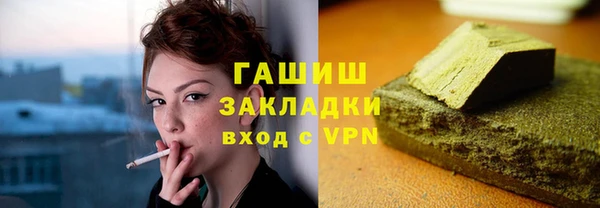 ALPHA-PVP Навашино