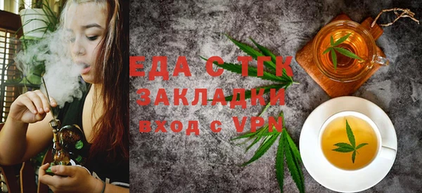шишки Надым