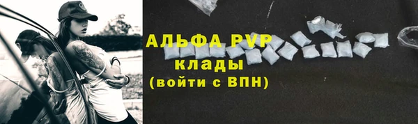 ALPHA-PVP Навашино