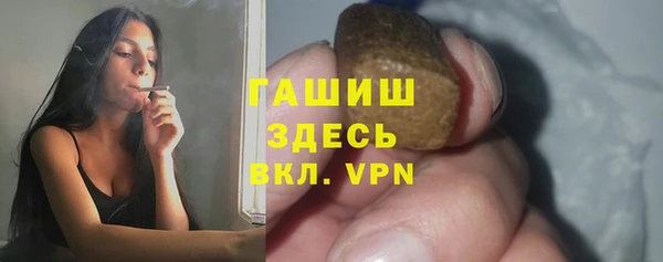 ALPHA-PVP Навашино