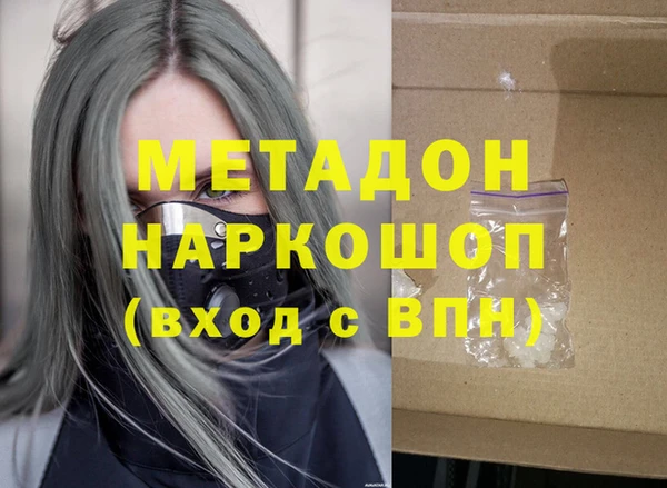 ALPHA-PVP Навашино