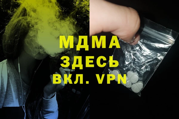 мефедрон VHQ Бежецк