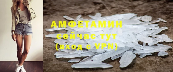 ALPHA-PVP Навашино