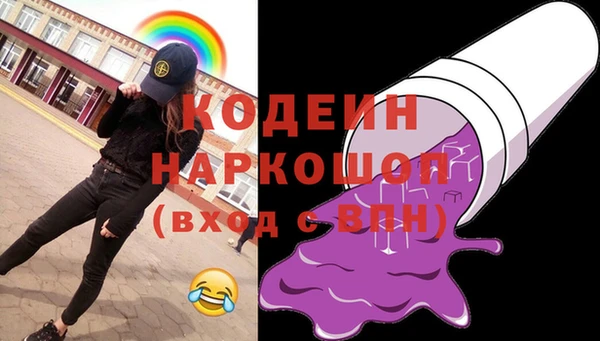 ALPHA-PVP Навашино