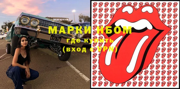 ALPHA-PVP Навашино