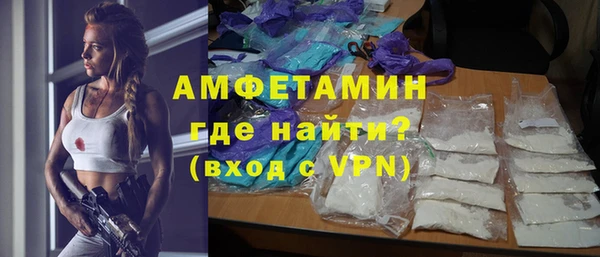 ALPHA-PVP Навашино