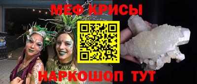 2c-b Обнинск