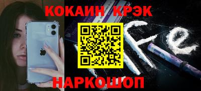 кокаин премиум Обь