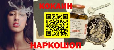 кокаин премиум Обь