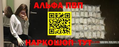 кокаин премиум Обь