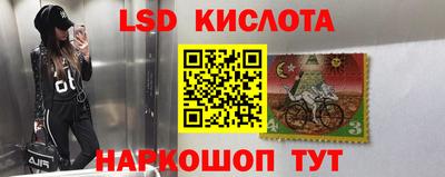 PSILOCYBIN Ангарск
