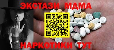 2c-b Обнинск