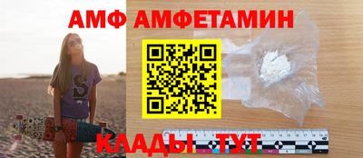 соль ск Анапа