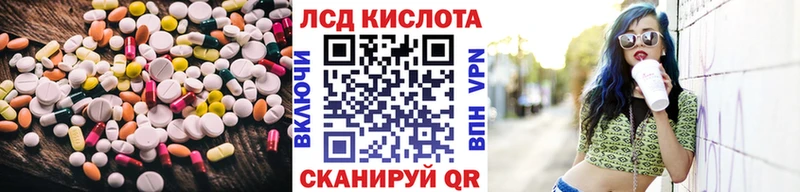 купить наркоту  Сатка  ЛСД экстази кислота 