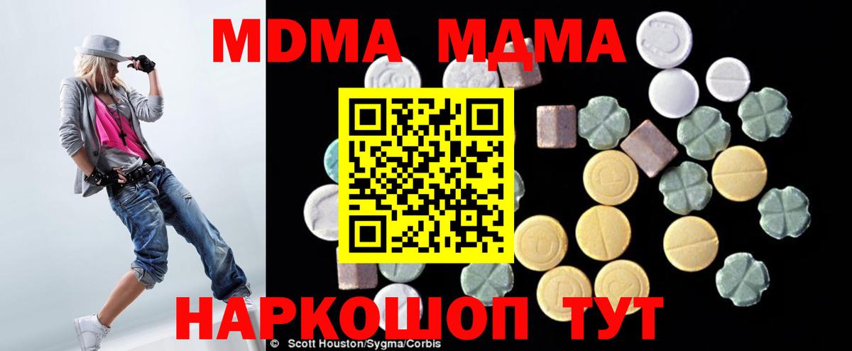 Сатка  МДМА VHQ  MDMA VHQ  Вход с VPN 
