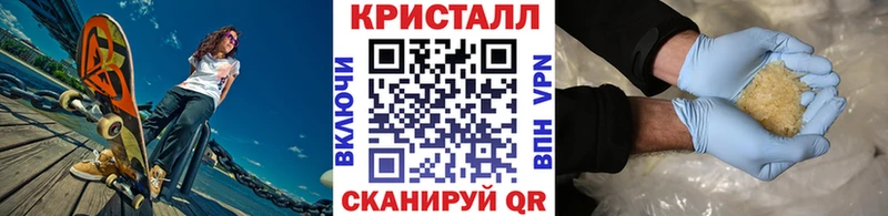 Метамфетамин Methamphetamine Сатка