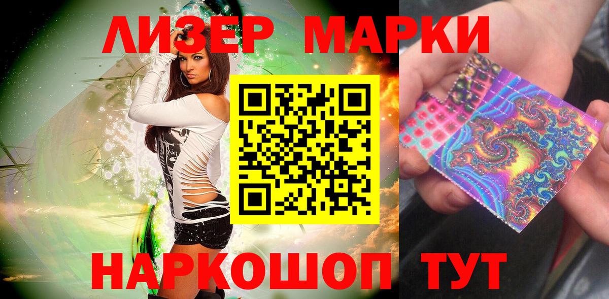 Марки NBOMe  Вход с VPN  Сатка  Марки N-bome 1500мкг 