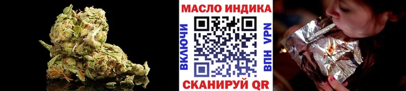где купить omg ТОР Дистиллят ТГК концентрат Сатка