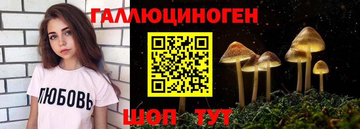 Сатка  Псилоцибиновые грибы Magic Shrooms  Галлюциногенные грибы MAGIC MUSHROOMS  Вход с VPN 