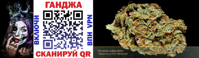 кракен ТОР  Сатка  Конопля White Widow 
