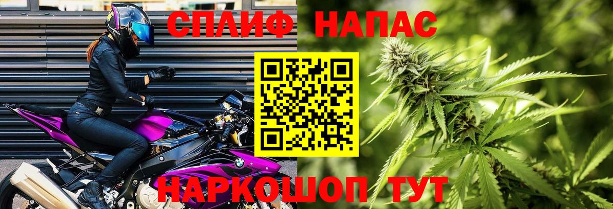 Бошки Шишки Amnesia Сатка